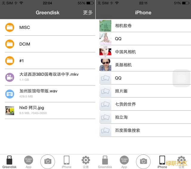 ��˹��ƻ���ֻ�U�̲���