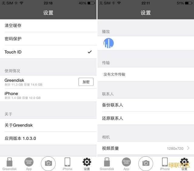 ��˹��ƻ���ֻ�U�̲���