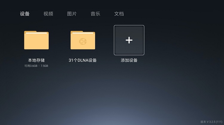 ��˹��˽���ƽӼ����Ӻ���ͶӰ�ǵȲ����豸Samba����̳�