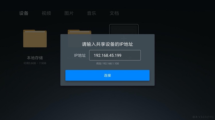 ��˹��˽���ƽӼ����Ӻ���ͶӰ�ǵȲ����豸Samba����̳�