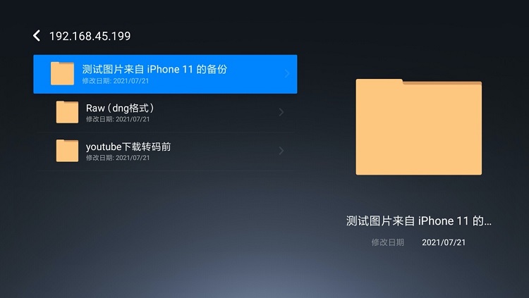 ��˹��˽���ƽӼ����Ӻ���ͶӰ�ǵȲ����豸Samba����̳�