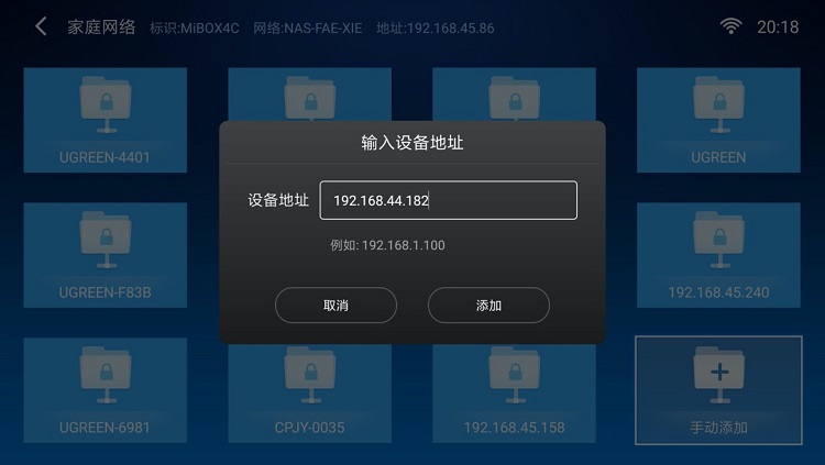 ��˹��˽���ƽӼ����Ӻ���ͶӰ�ǵȲ����豸Samba����̳�