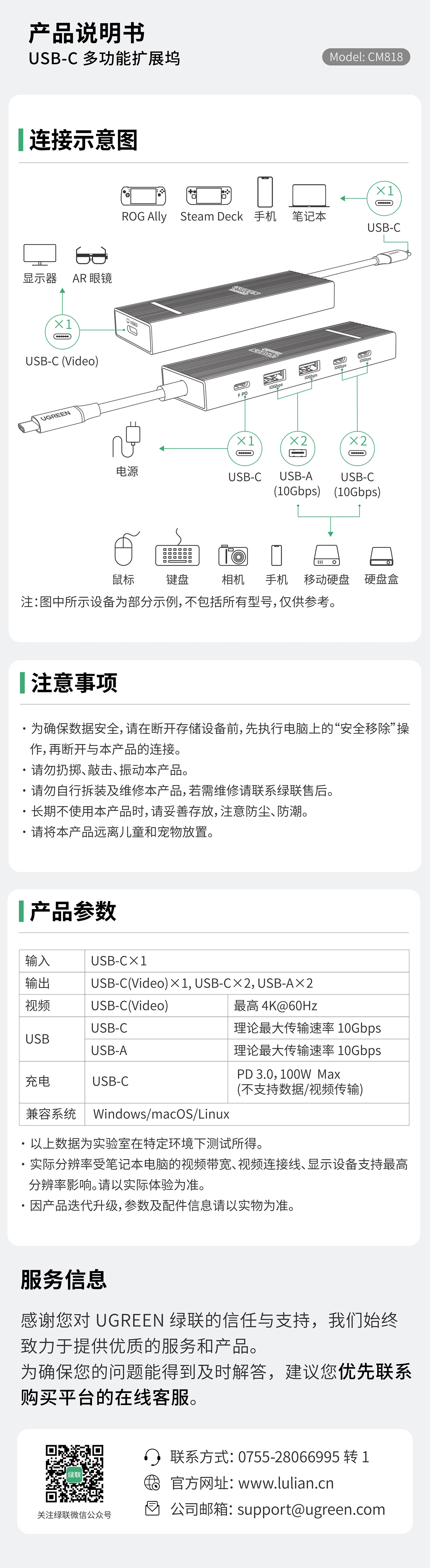 UGREEN��˹��-Ʒ��������,����ѡ��˹��