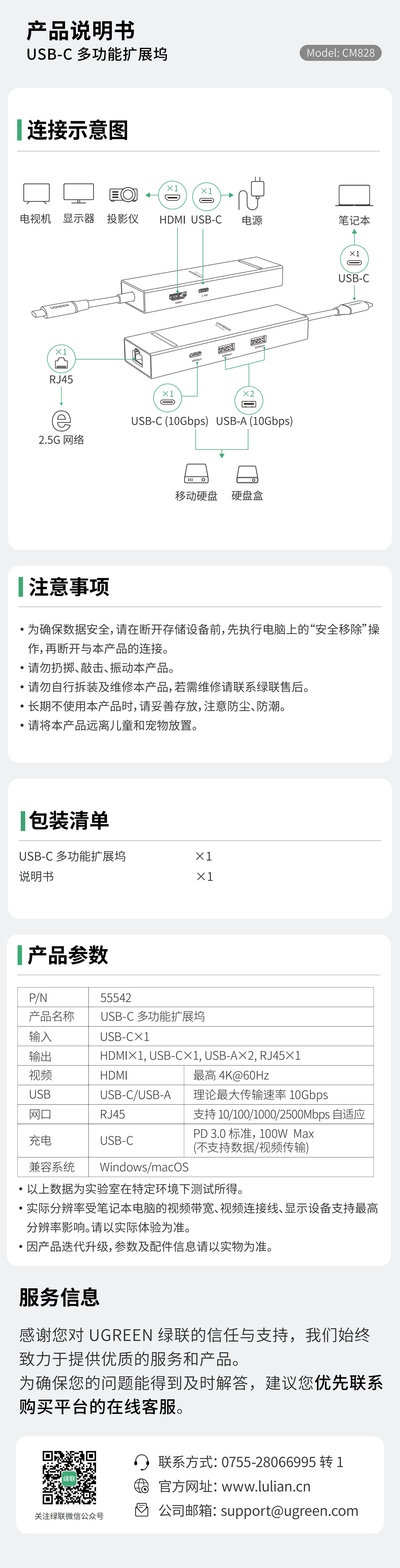 UGREEN��˹��-Ʒ��������,����ѡ��˹��