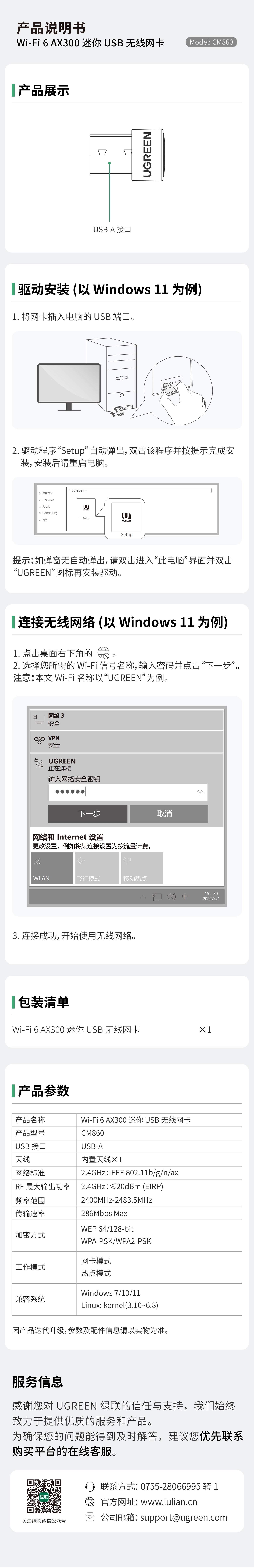 UGREEN��˹��-��רҵ�����ĵ�����Ʒ��