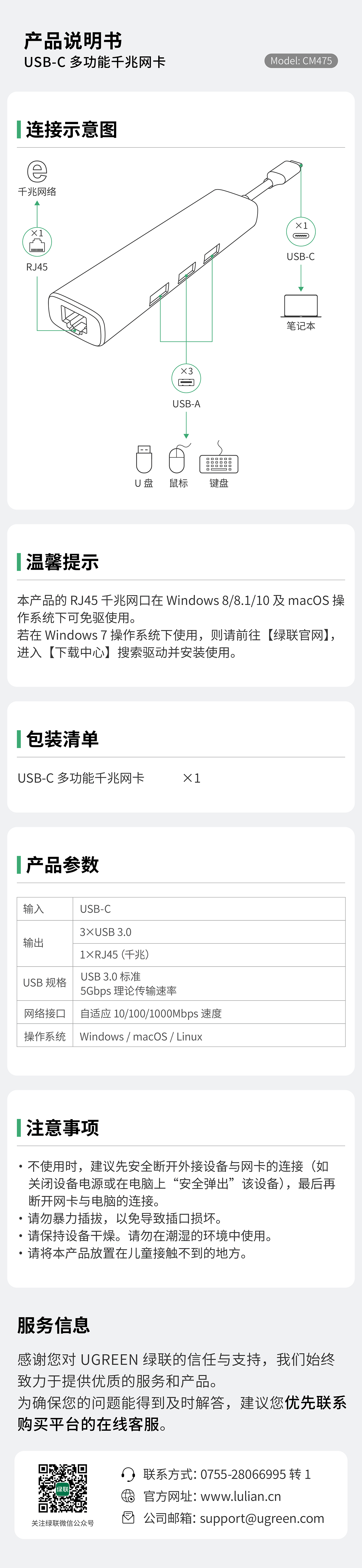 UGREEN��˹��-Ʒ������������ѡ��˹��
