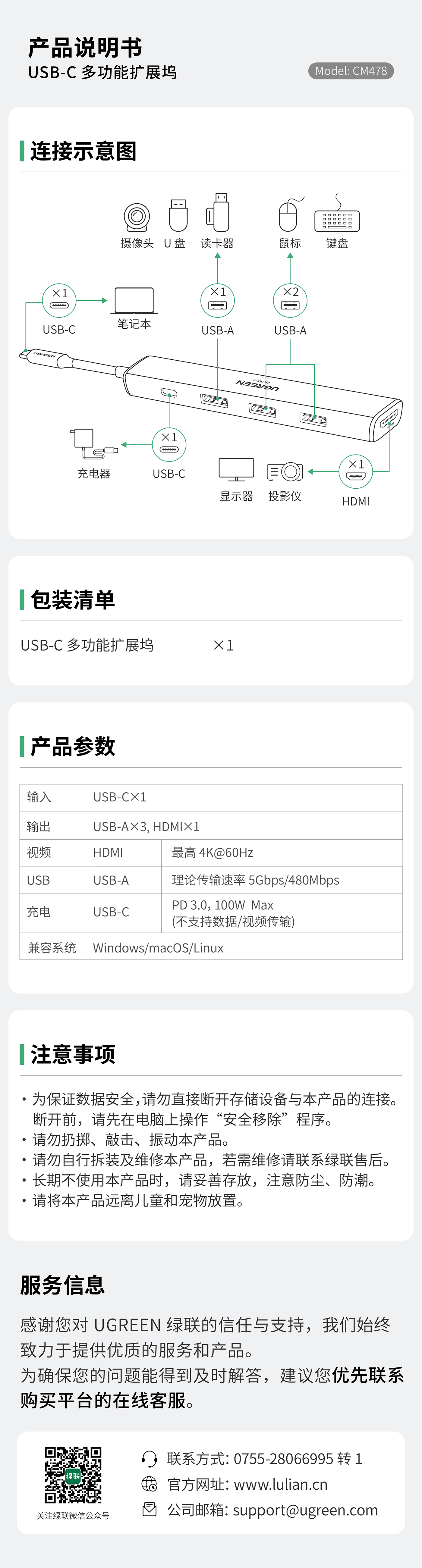 UGREEN��˹��-Ʒ��������,����ѡ��˹��