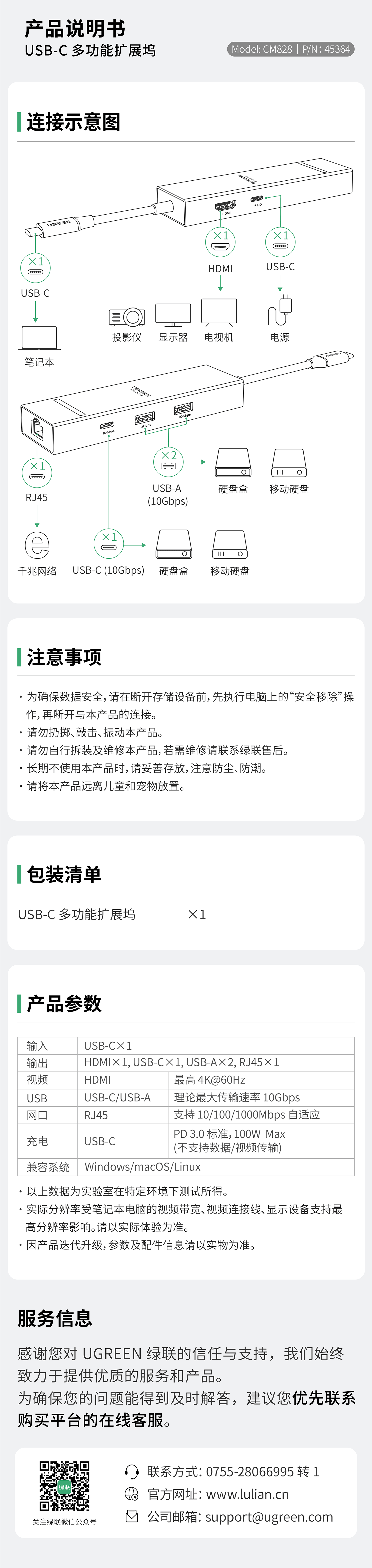 UGREEN��˹��-Ʒ��������,����ѡ��˹��