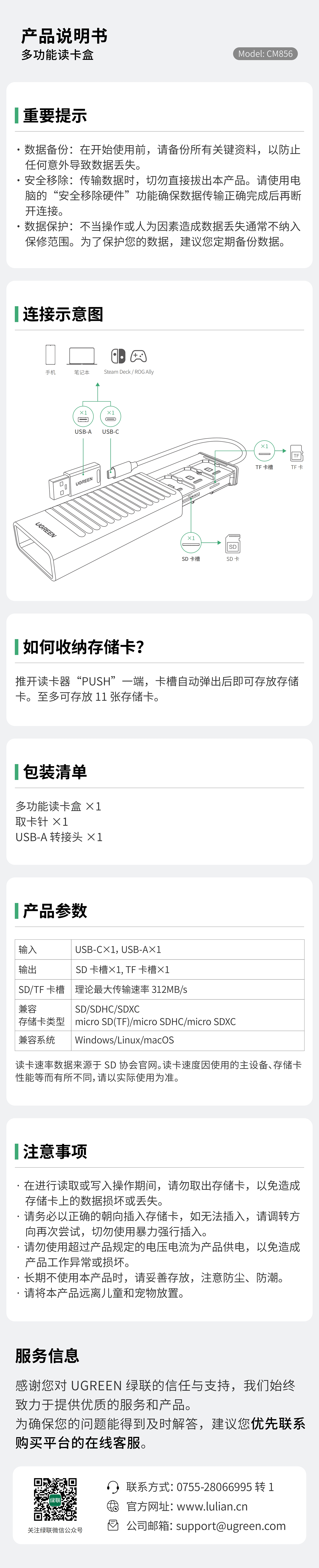 UGREEN��˹��-Ʒ��������,����ѡ��˹��