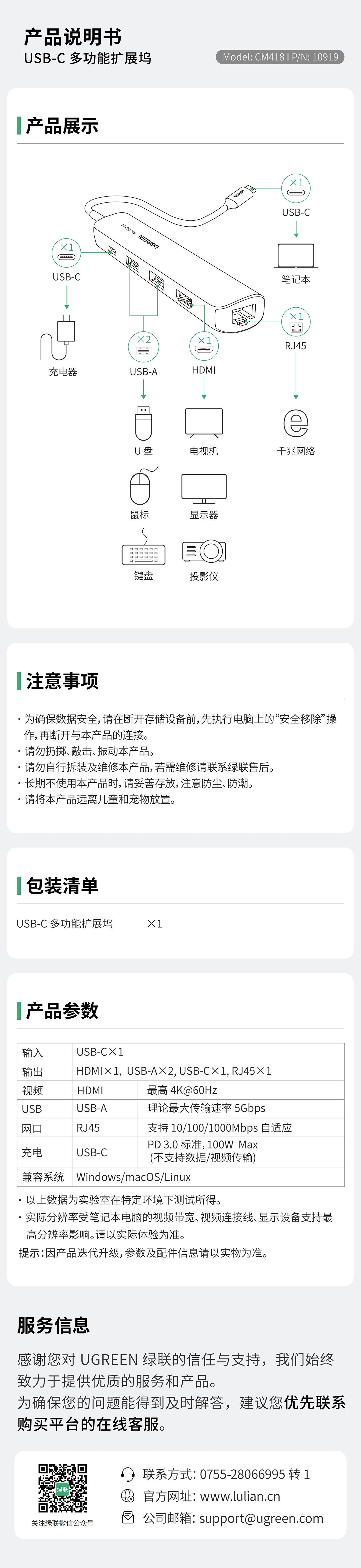 UGREEN��˹��-Ʒ��������,����ѡ��˹��