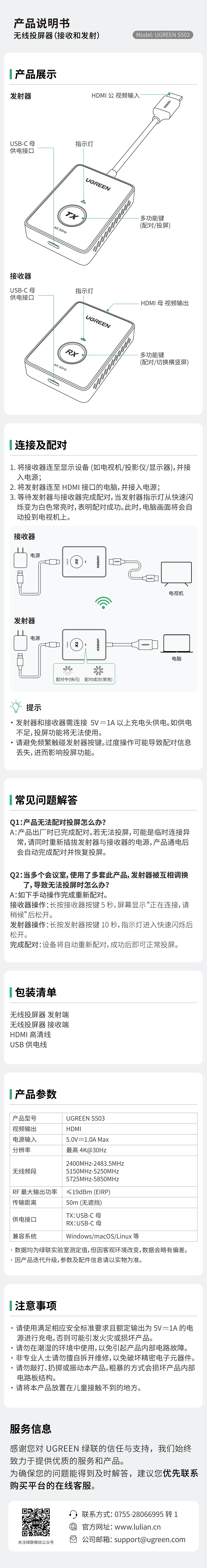 UGREEN��˹��-Ʒ��������,����ѡ��˹��