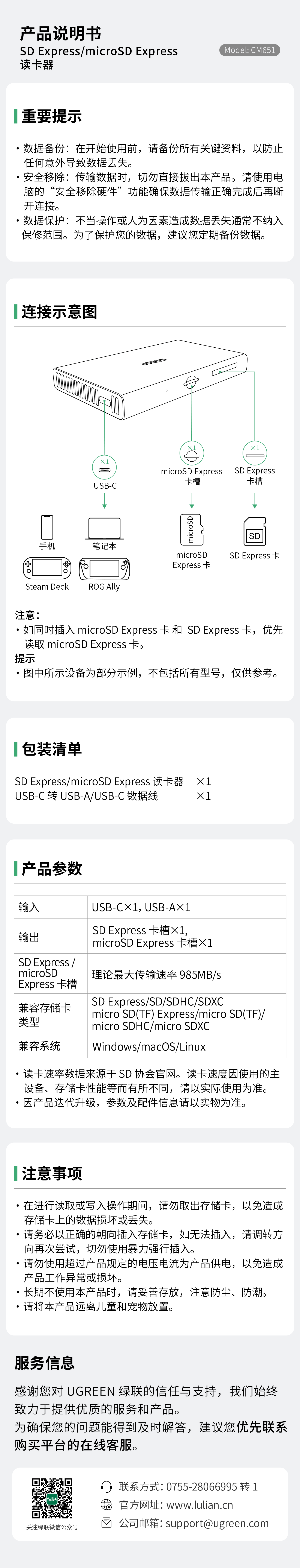 UGREEN��˹��-Ʒ��������,����ѡ��˹��