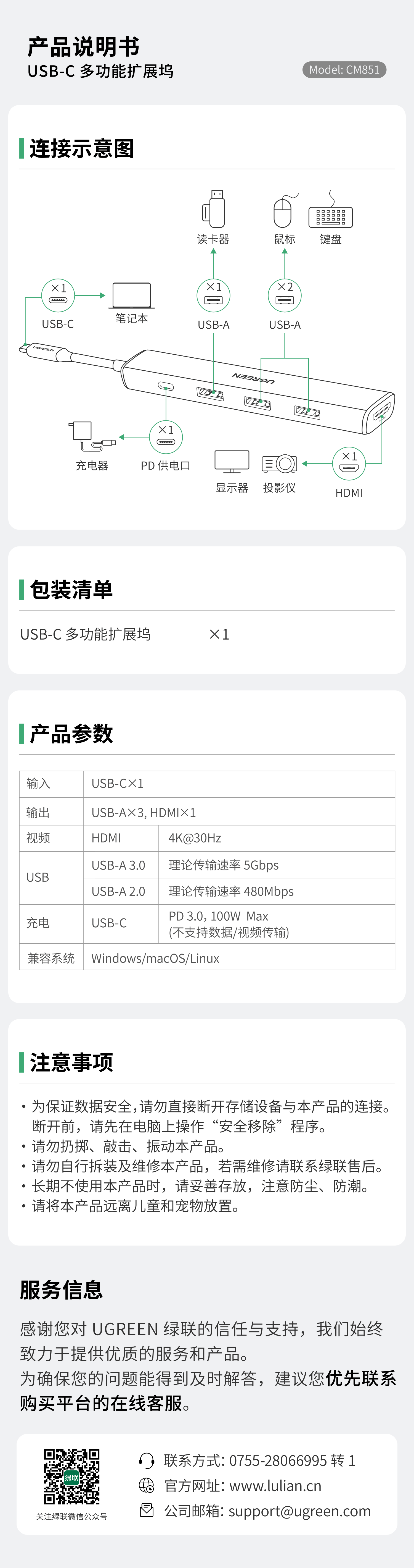 UGREEN��˹��-Ʒ��������,����ѡ��˹��
