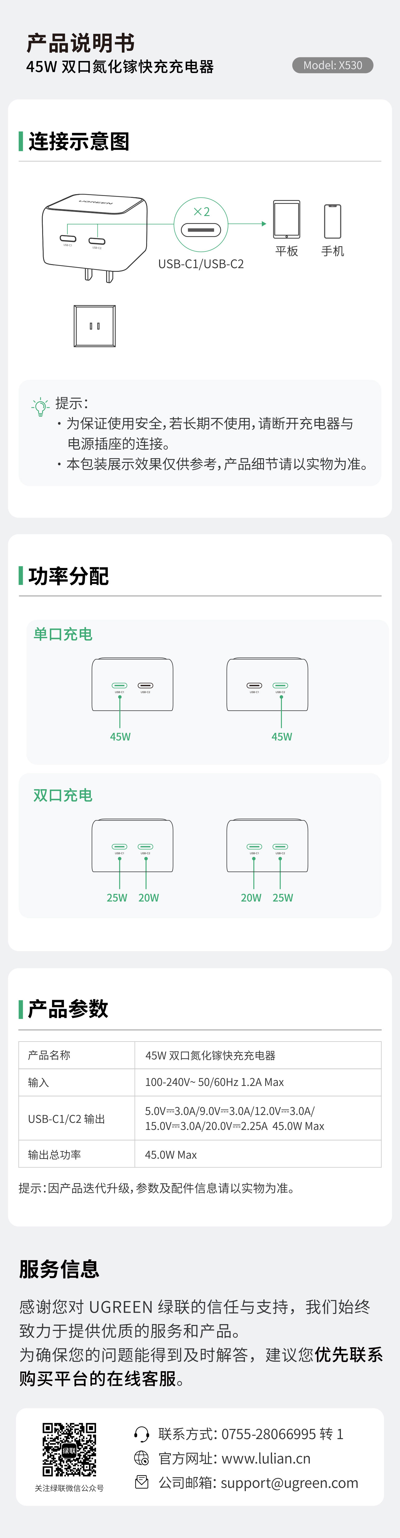 45W˫�ڵ����ؿ������