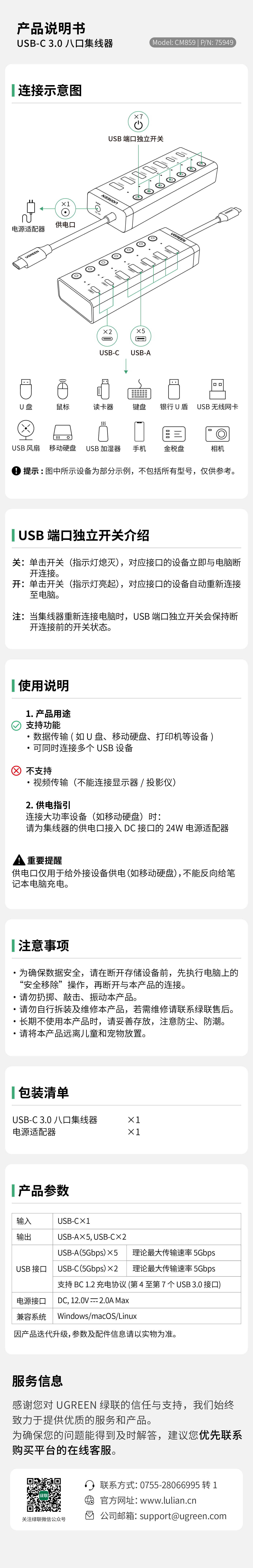 ��˹��CM859������˵���������νӡ�ʹ�ü�����ָ��