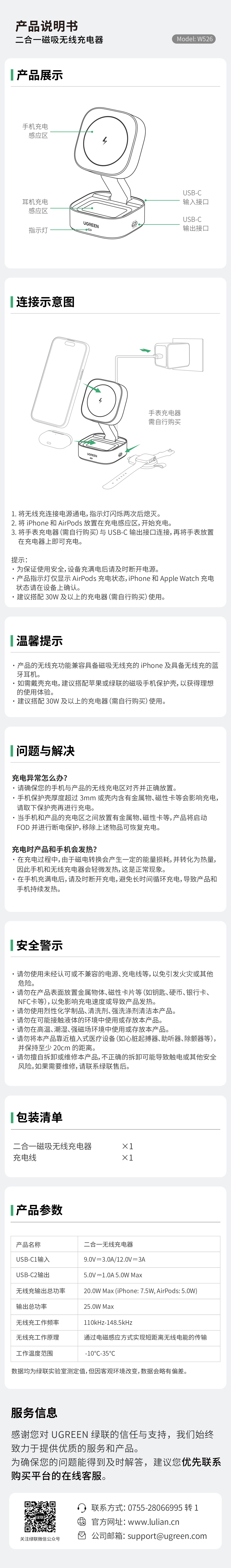 UGREEN��˹��-Ʒ��������,����ѡ��˹��